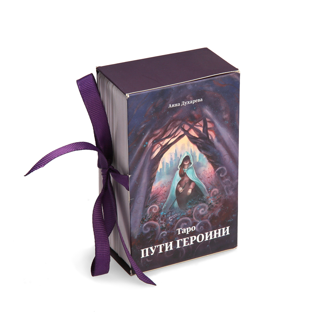 Упаковка карт таро «Пути героини»