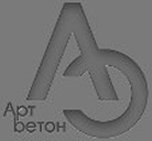 АртБетон
