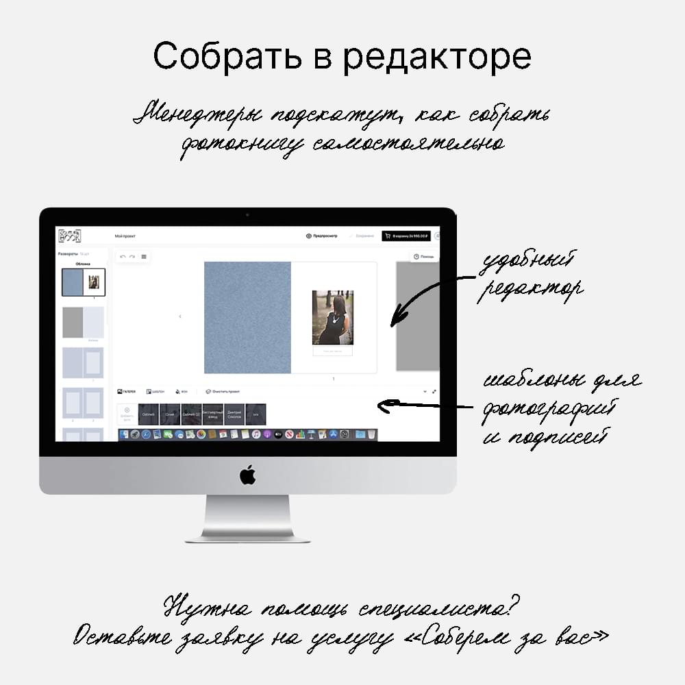 Фотокнига Lifestyle Azuro <br />в мягкой обложке Фотокнига Lifestyle Azuro <br />в мягкой обложке