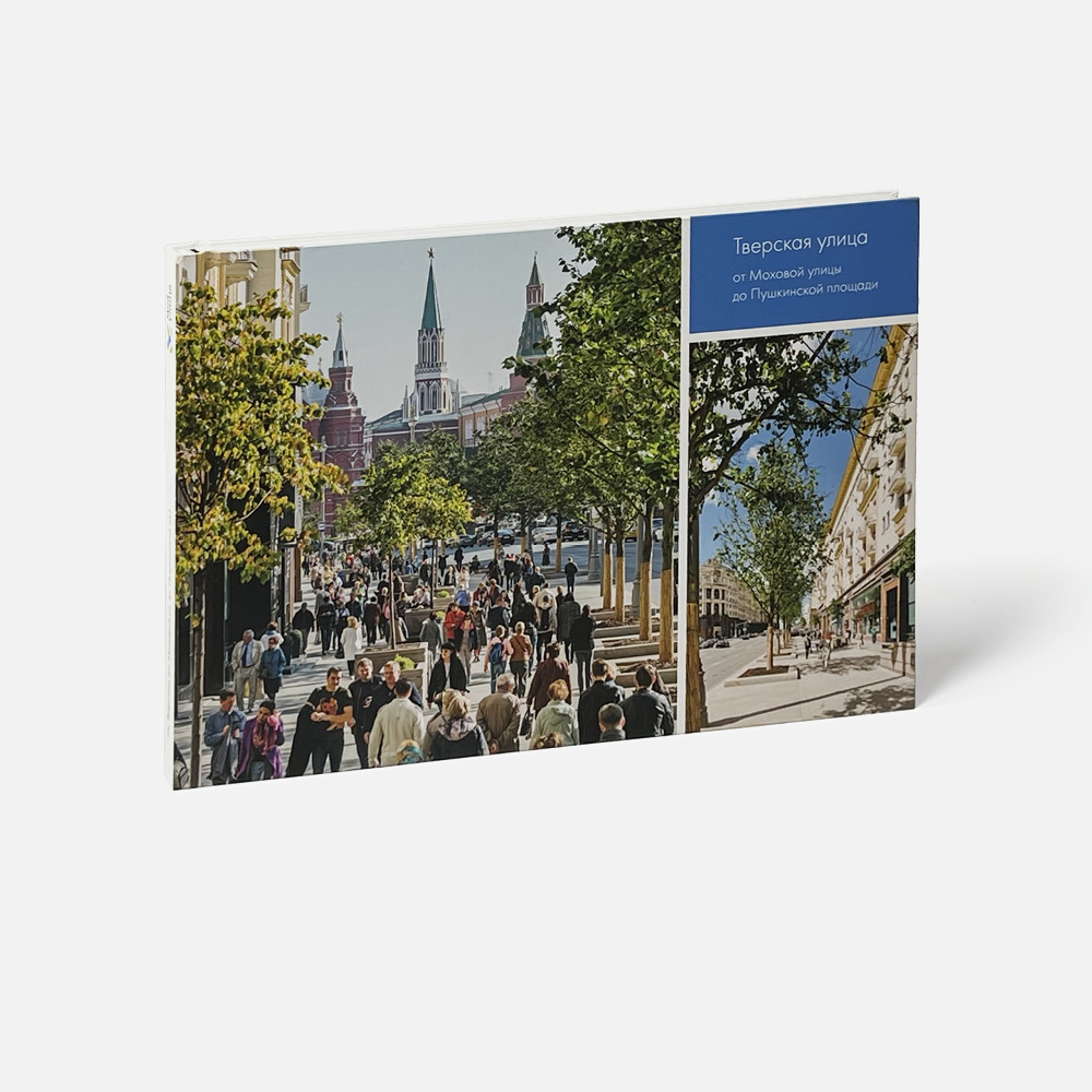 GrandBook Фотообложка