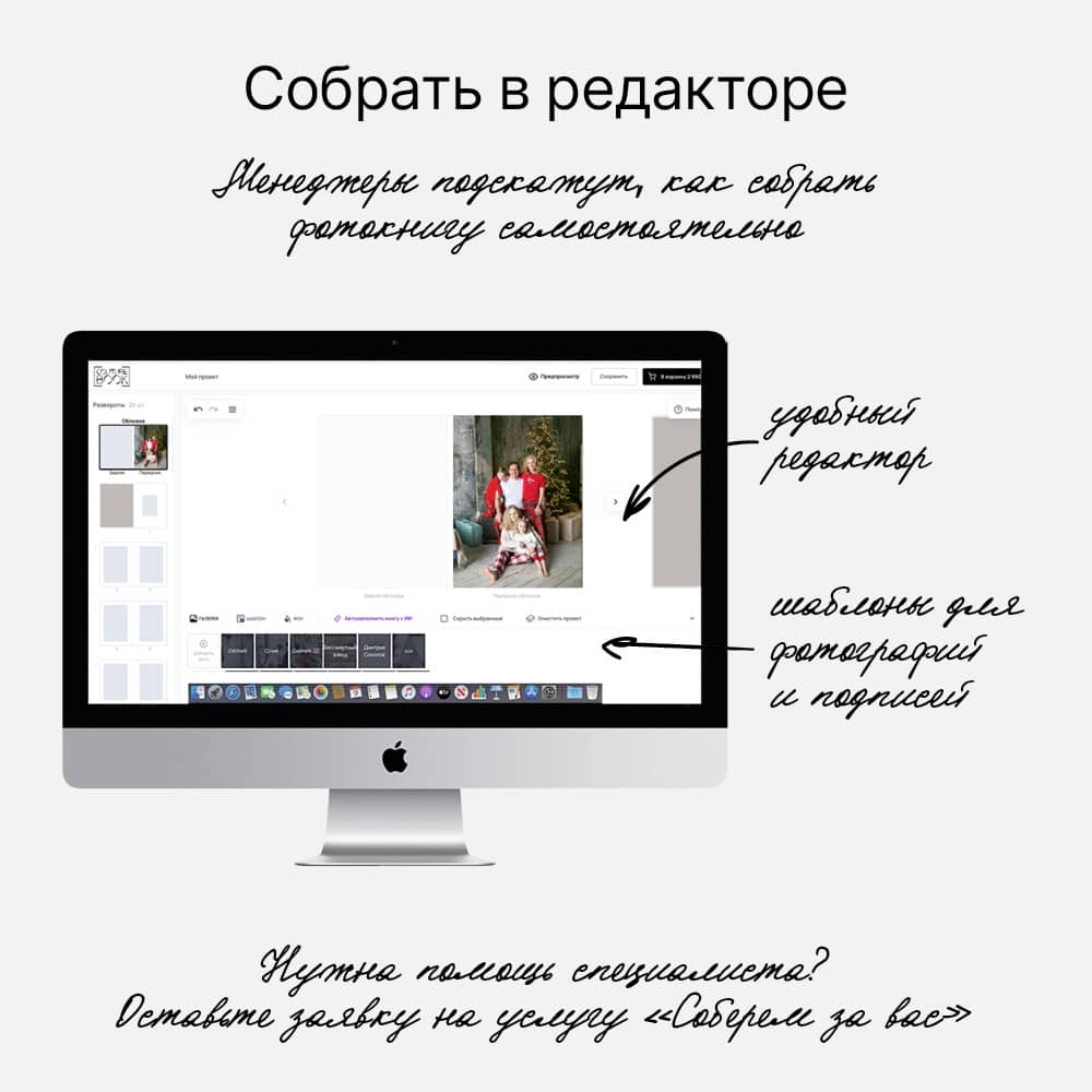 Фотокнига 365 в твердой тканевой обложке и сливере с вашим фото