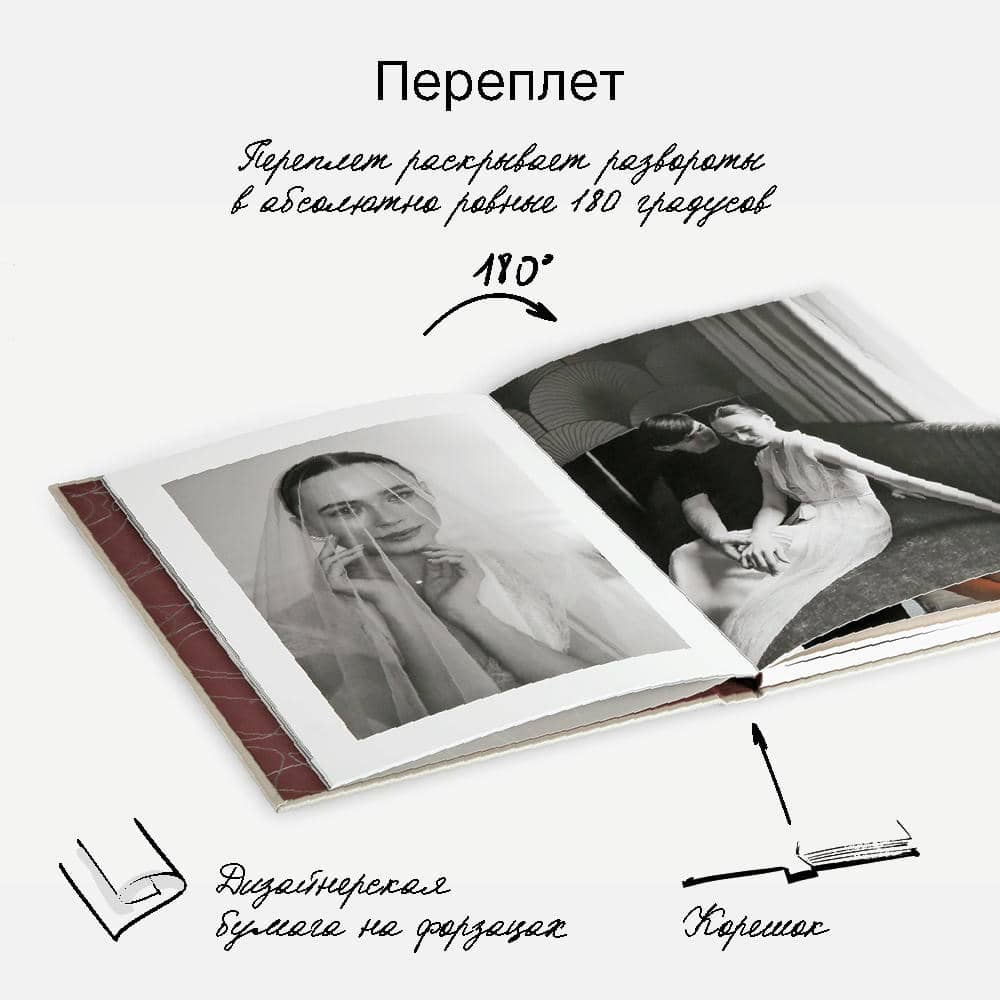 Фотокнига Our Wedding Biege <br />в твердой жемчужной обложке