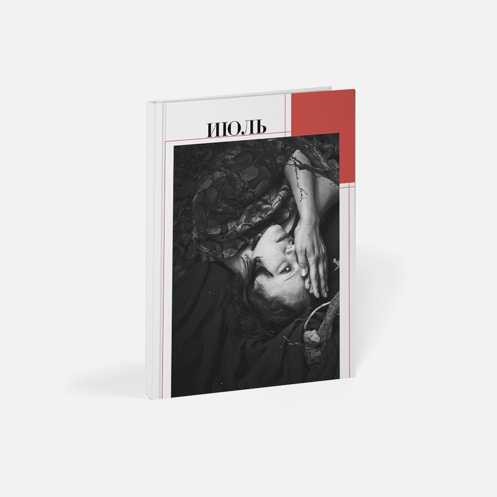 Артбук / Artbook