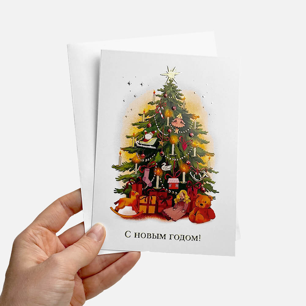 Новогодняя открытка – Елка