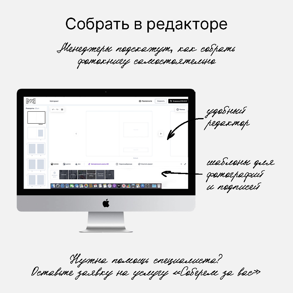 Фотокнига «Детская» <br />в твердой тканевой обложке с тиснением по центру