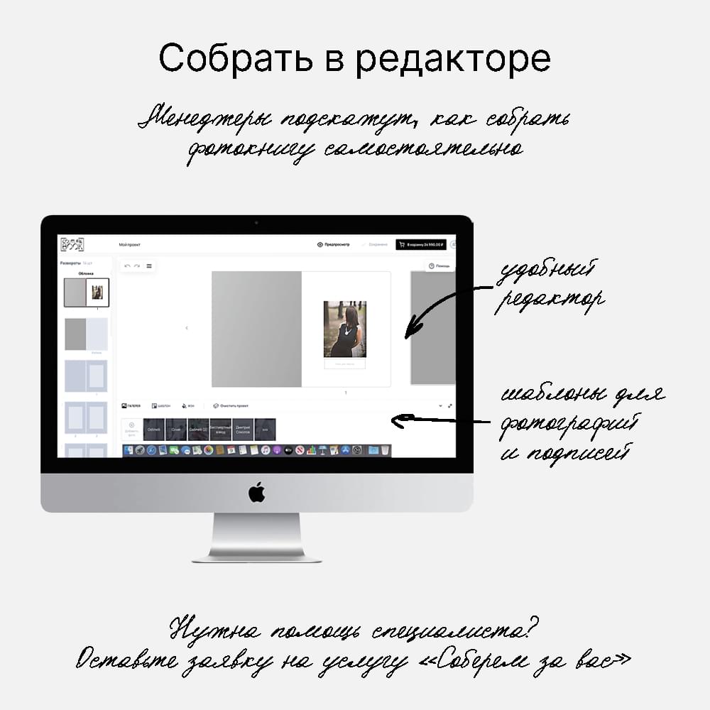 Фотокнига Lifestyle Graphite <br />в мягкой обложке Фотокнига Lifestyle Graphite <br />в мягкой обложке