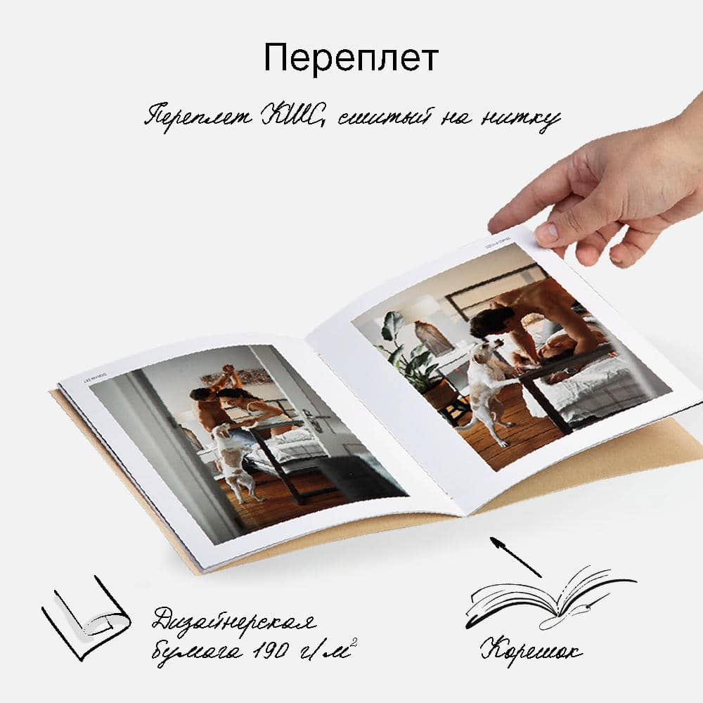 Фотокнига  Zinbook Moments in Focus <br />в мягкой фотообложке