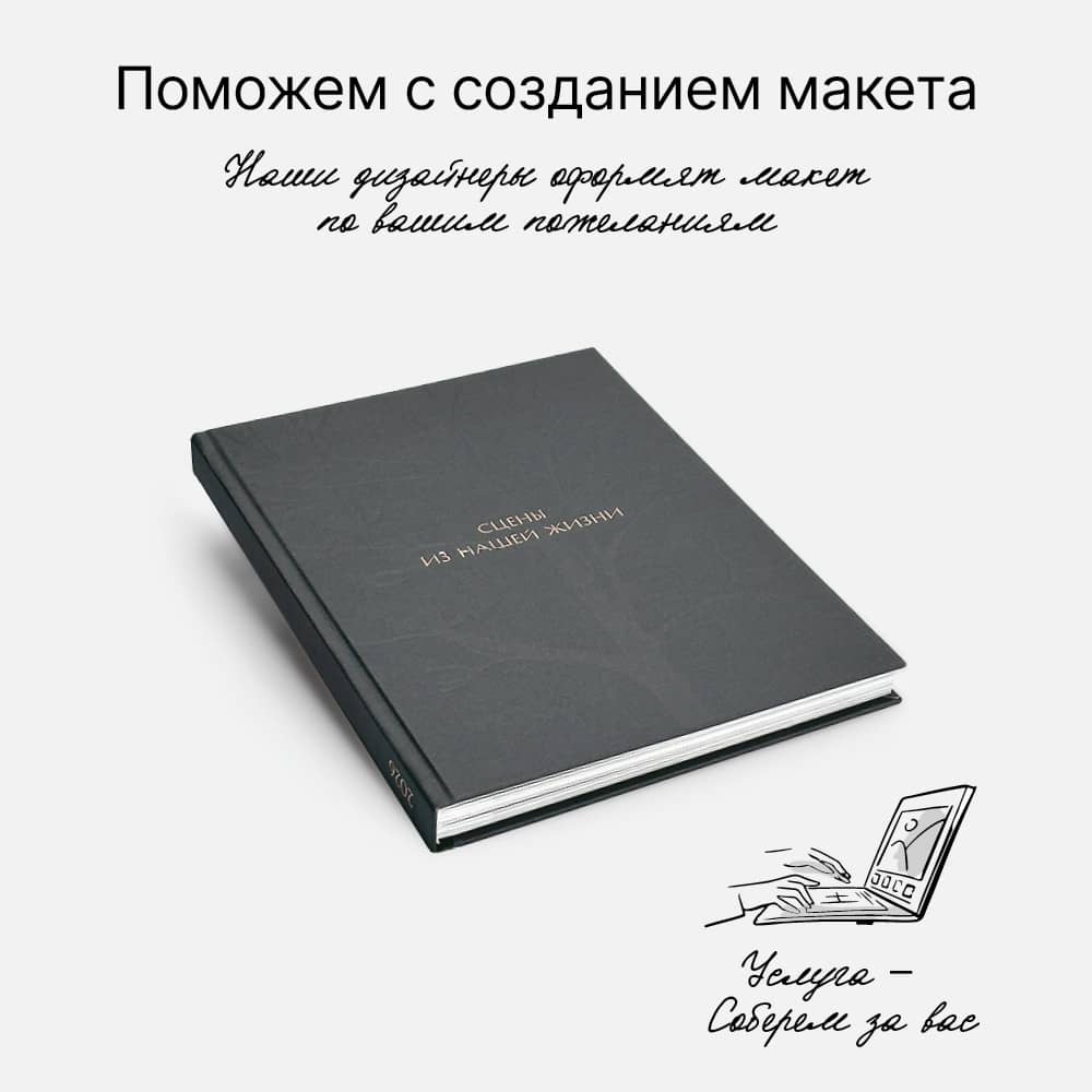 Фотокнига Древо <br />в твердой тканевой обложке и сливере с вашим фото Фотокнига Древо <br />в твердой тканевой обложке и сливере с вашим фото