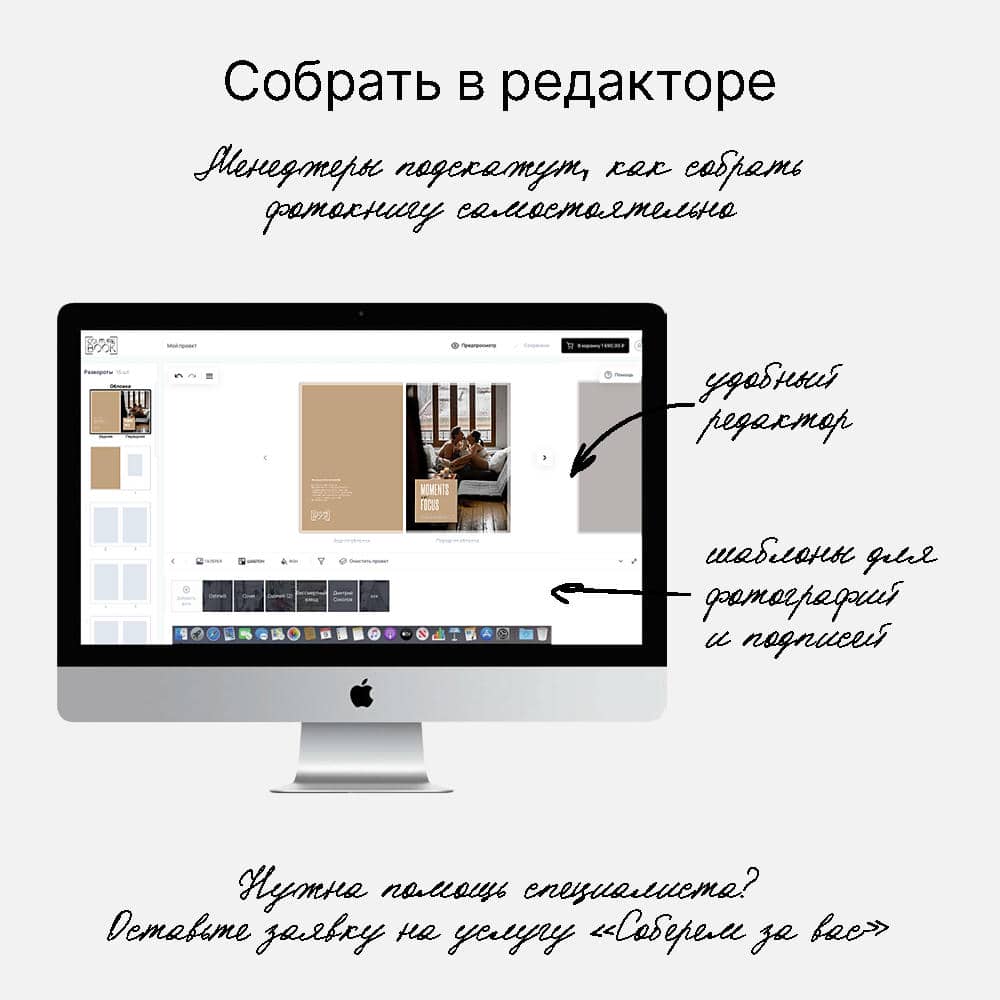 Фотокнига  Zinbook Moments in Focus <br />в мягкой фотообложке