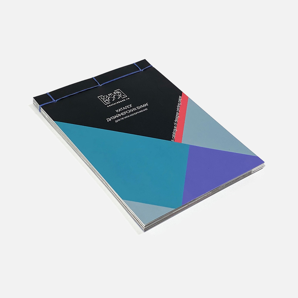 Комплект каталогов Couturebook Комплект каталогов Couturebook