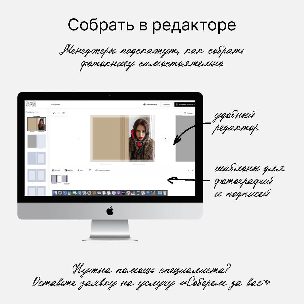 Фотокнига Mocha Mousse <br />в твердой обложке с паспарту