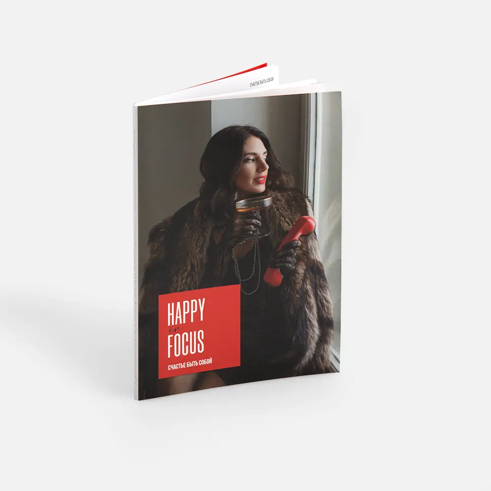 Фотокнига Zinbook Happy in Focus