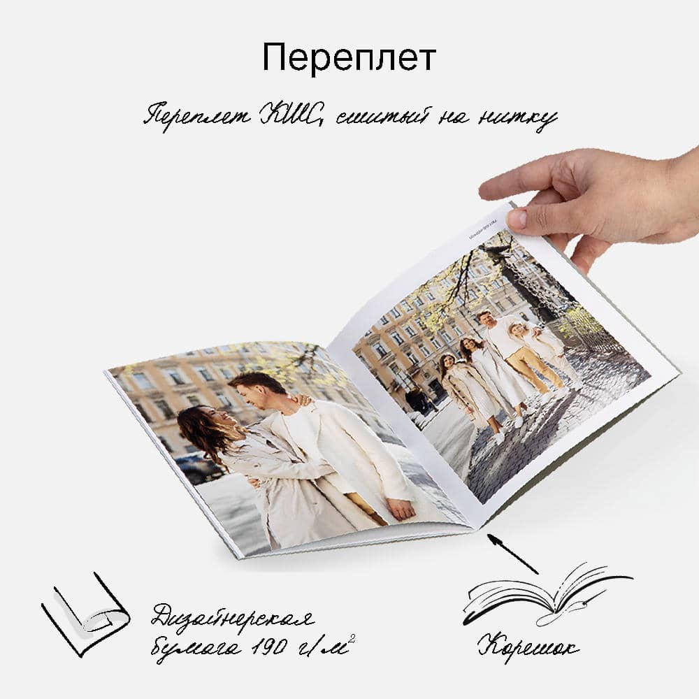 Фотокнига Zinbook Life in Focus <br />в мягкой фотообложке Фотокнига Zinbook Life in Focus <br />в мягкой фотообложке
