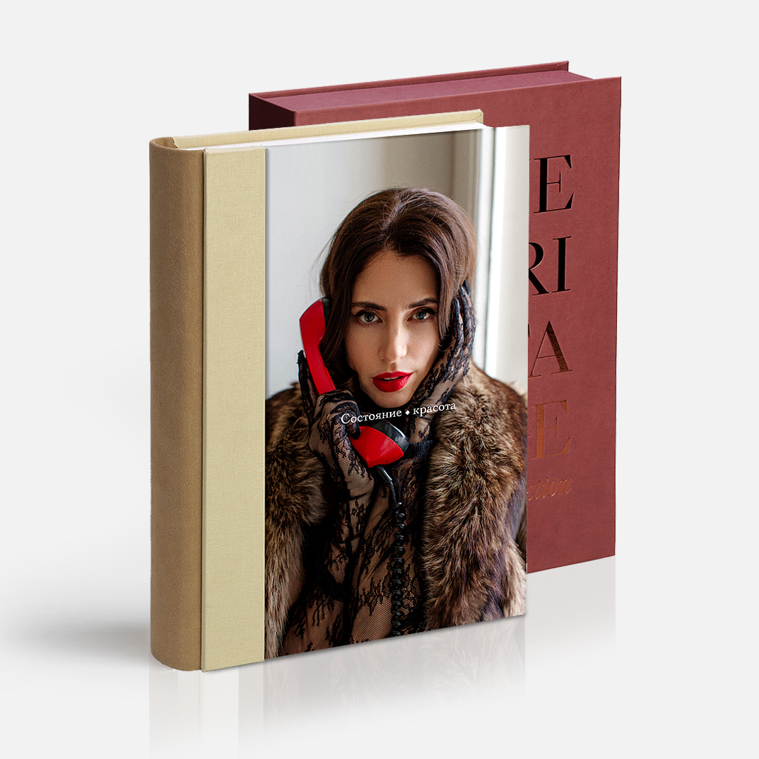 Фотокнига Mocha Mousse <br />в твердой обложке с паспарту