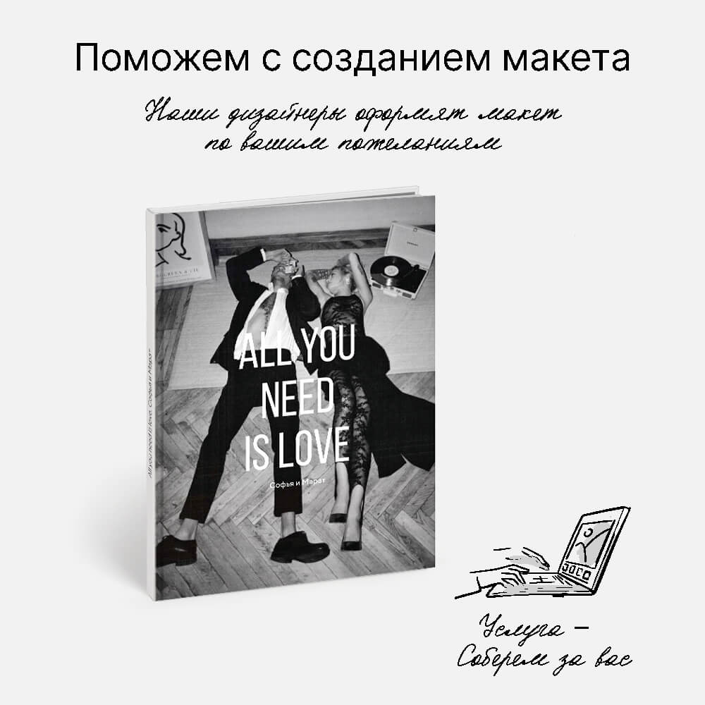 Фотокнига «Фактура и форма» <br />в твердой фотообложке