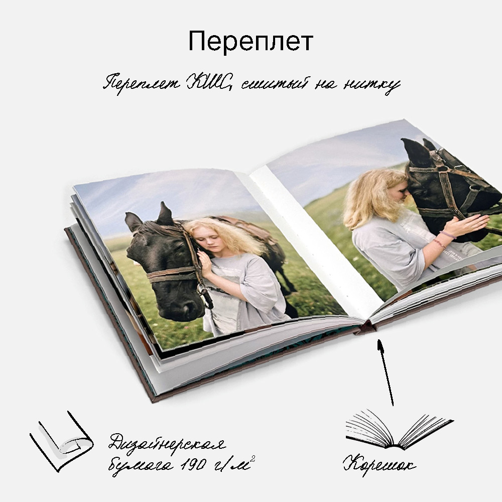Фотокнига 365 <br />в твердой тканевой обложке и сливере с вашим фото
