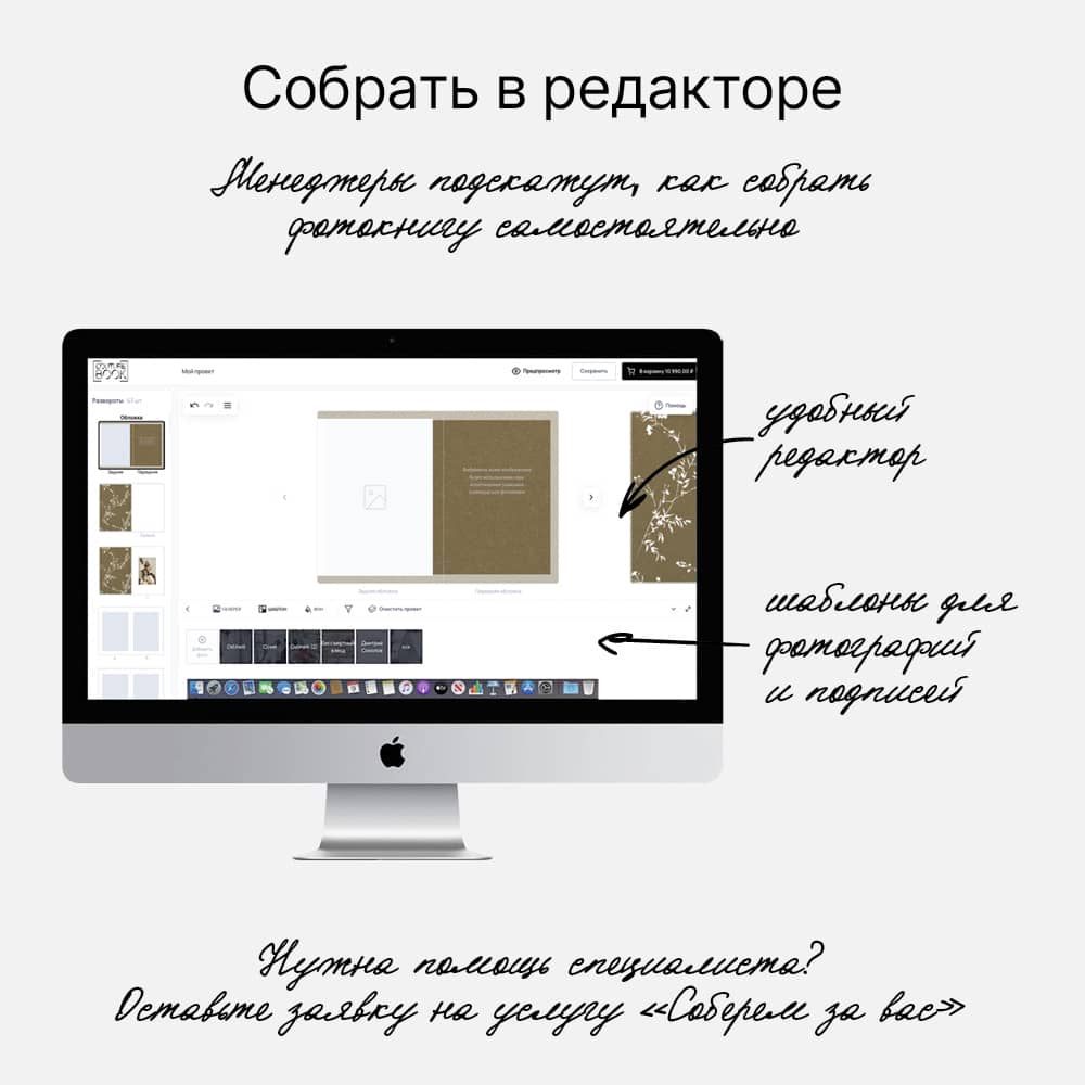 Фотокнига Древо <br />в твердой тканевой обложке и сливере с вашим фото Фотокнига Древо <br />в твердой тканевой обложке и сливере с вашим фото