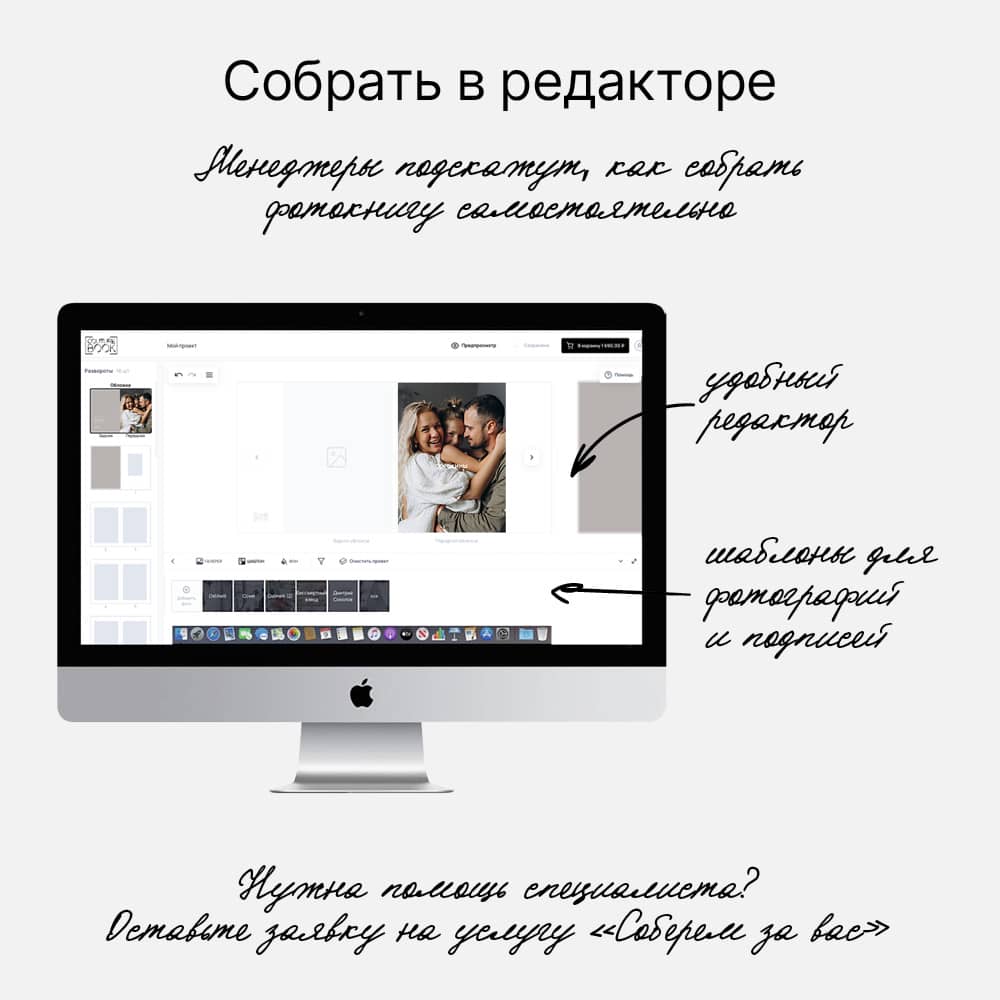 Фотокнига «Оттенки семьи» <br />с суперобложкой Фотокнига «Оттенки семьи» <br />с суперобложкой