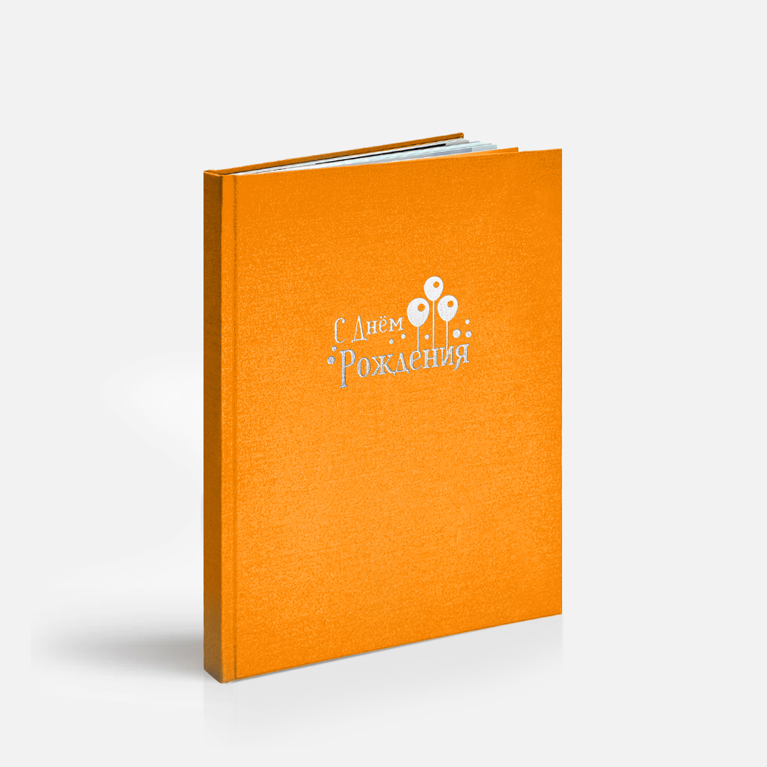 Фотокнига «Линии жизни» <br />в твердой тканевой обложке с тиснением по центру