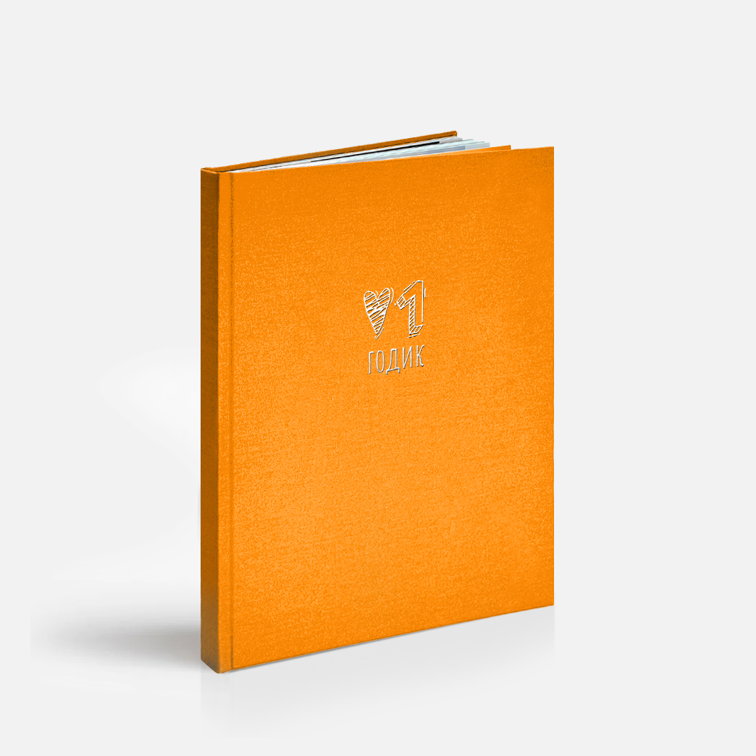 Фотокнига «Детская» <br />в твердой тканевой обложке с тиснением по центру