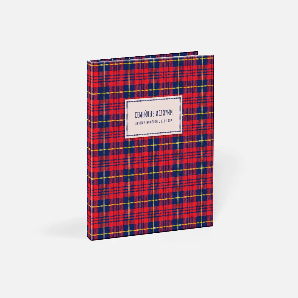 Фотокнига Scottish Cage