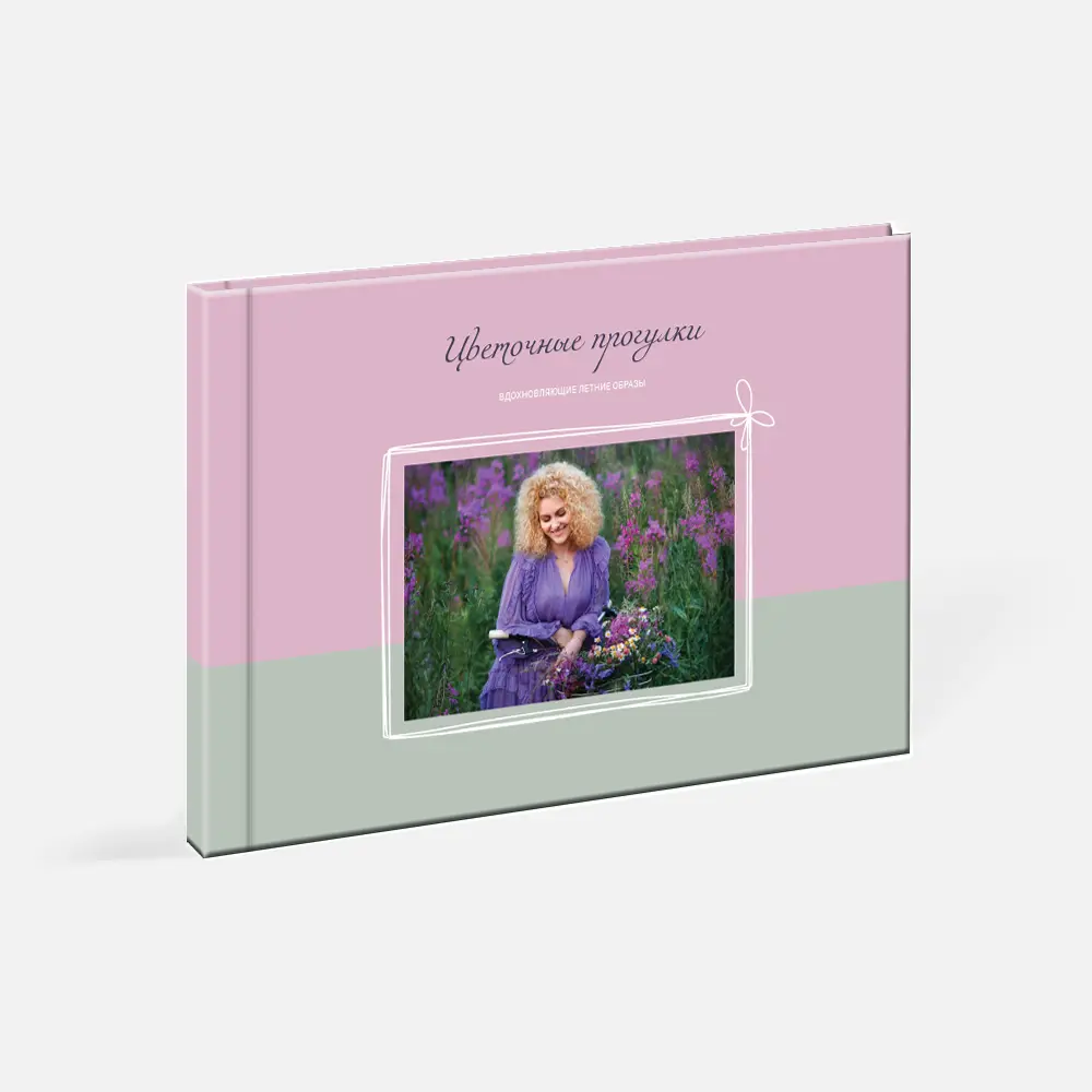 Фотокнига Palette 1