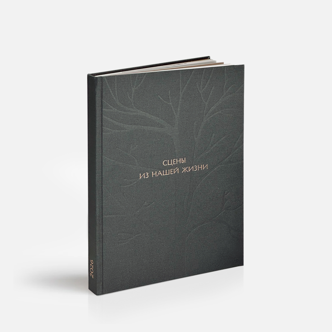 Фотокнига Древо <br />в твердой тканевой обложке и сливером с вашим фото