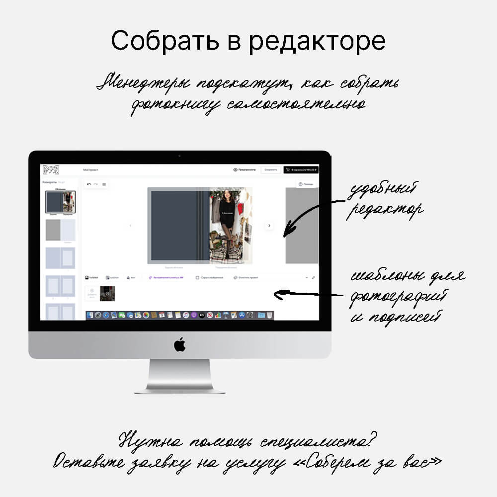 Фотокнига Graphite <br />в твердой обложке с паспарту Фотокнига Graphite <br />в твердой обложке с паспарту