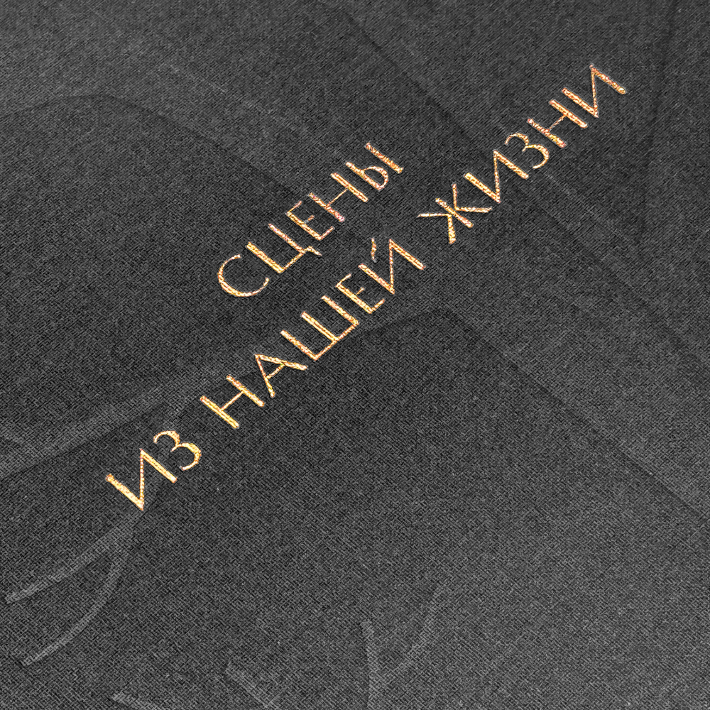 Фотокнига Древо <br />в твердой тканевой обложке и сливером с вашим фото