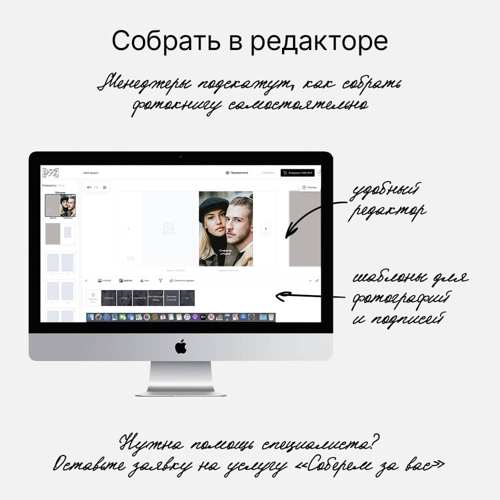 Фотокнига «Оттенки истории» <br />с суперобложкой