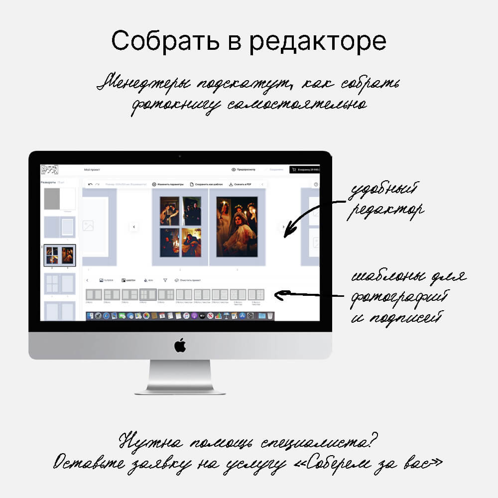 Фотокнига Nature Grey <br />в твердой льняной обложке с паспарту