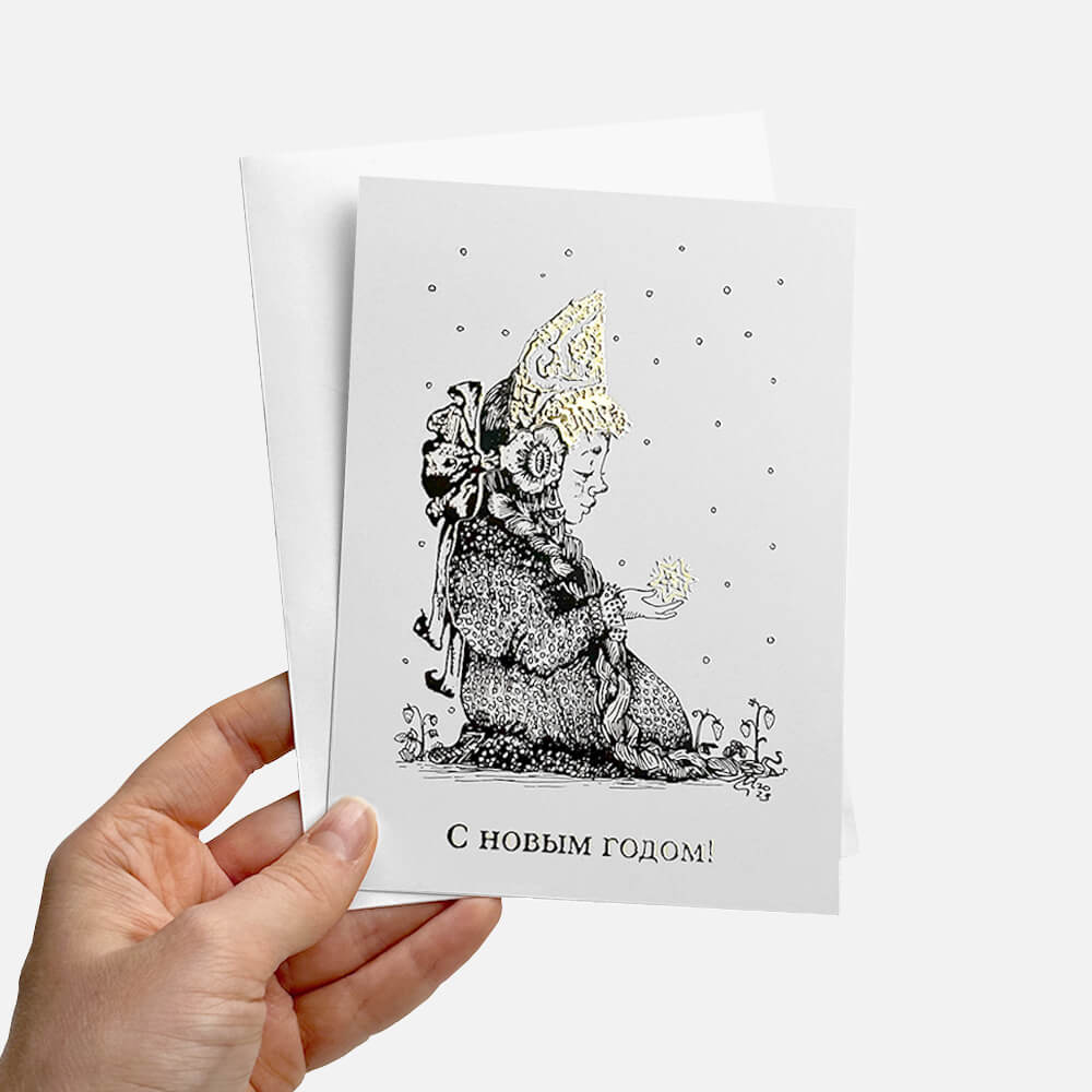 Новогодняя открытка – Девочка Снежинка