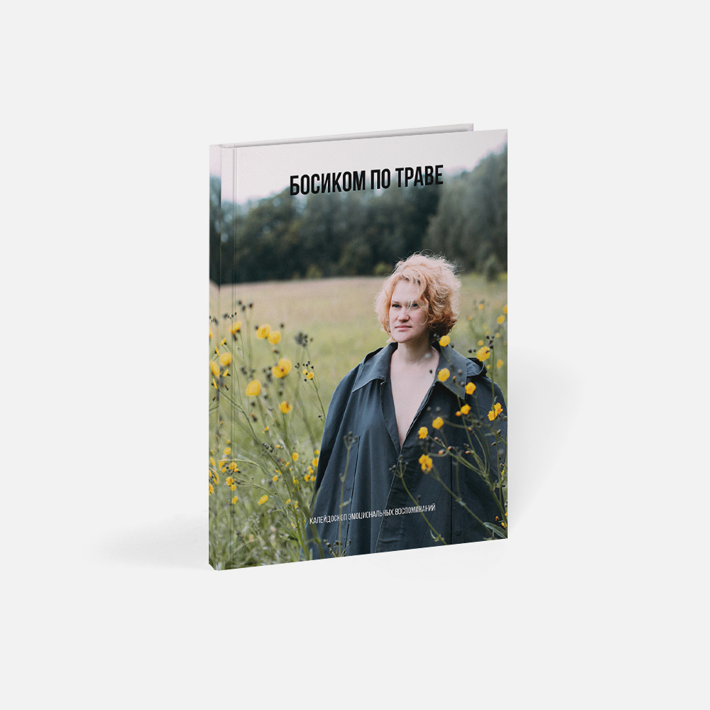 Артбук / Artbook