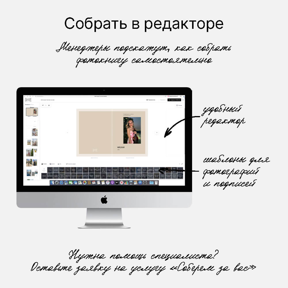 Фотокнига «Здесь-и-сейчас» <br />в твердой фотообложке