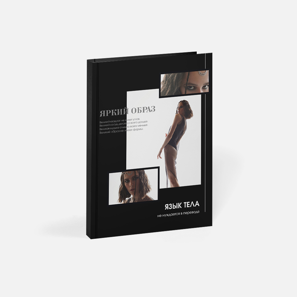Артбук / Artbook