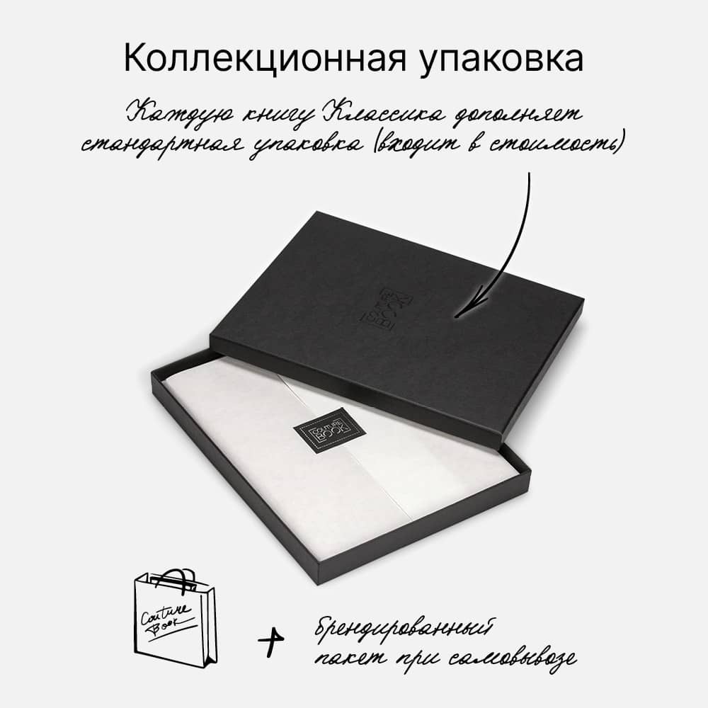 Фотокнига «Оттенки семьи» <br />с суперобложкой Фотокнига «Оттенки семьи» <br />с суперобложкой