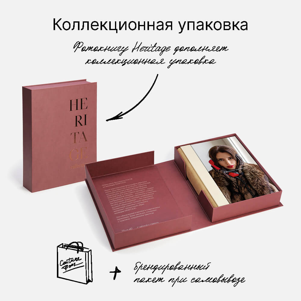 Фотокнига Mocha Mousse <br />в твердой обложке с паспарту