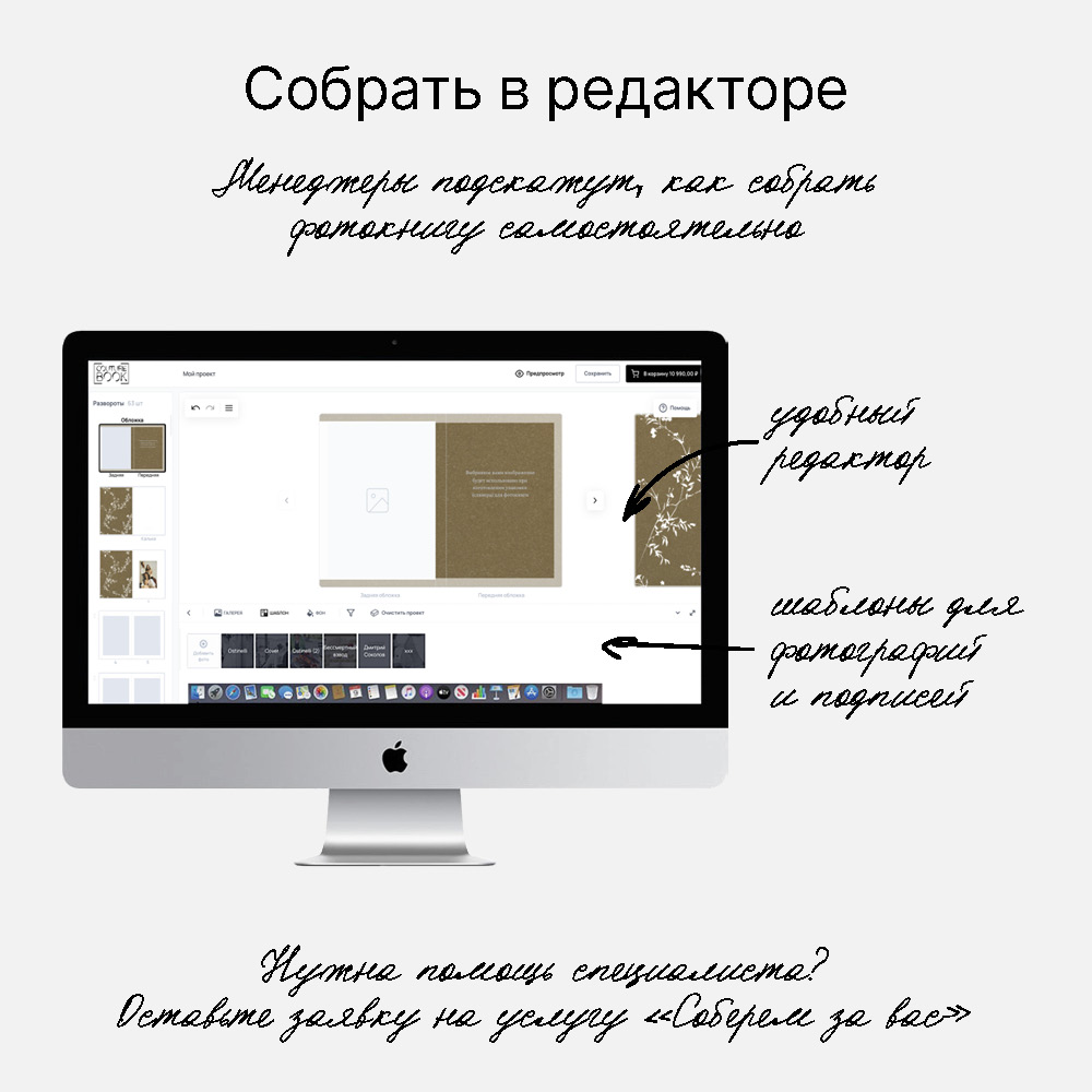 Фотокнига Древо <br />в твердой тканевой обложке и сливере с вашим фото