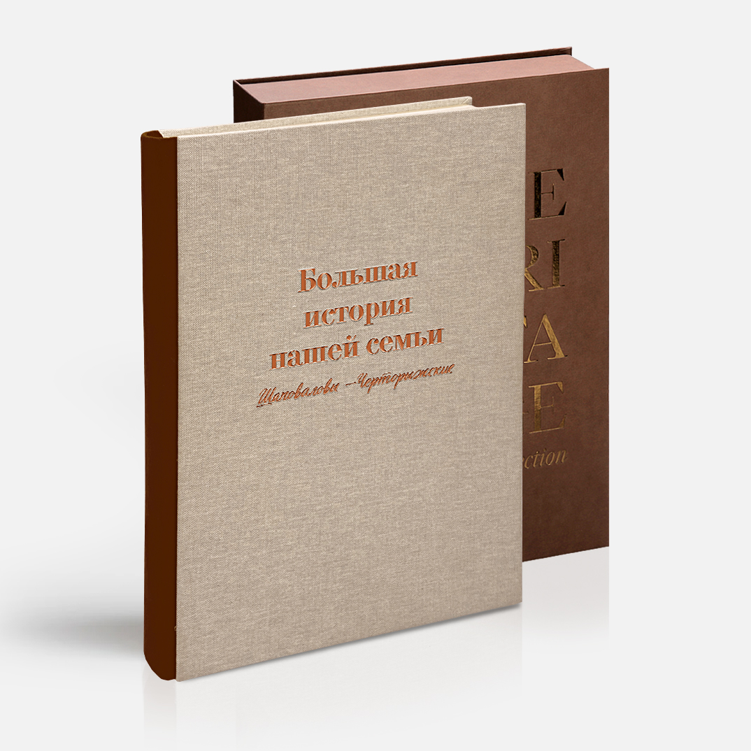 Фотокнига Nature Warm <br />в твердой льняной обложке с паспарту