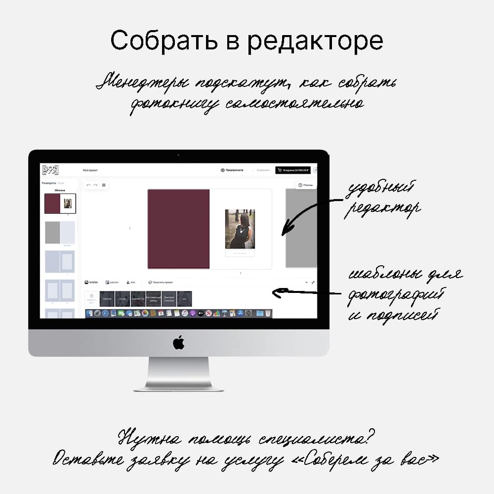 Фотокнига Lifestyle Burgundy <br />в мягкой обложке Фотокнига Lifestyle Burgundy <br />в мягкой обложке