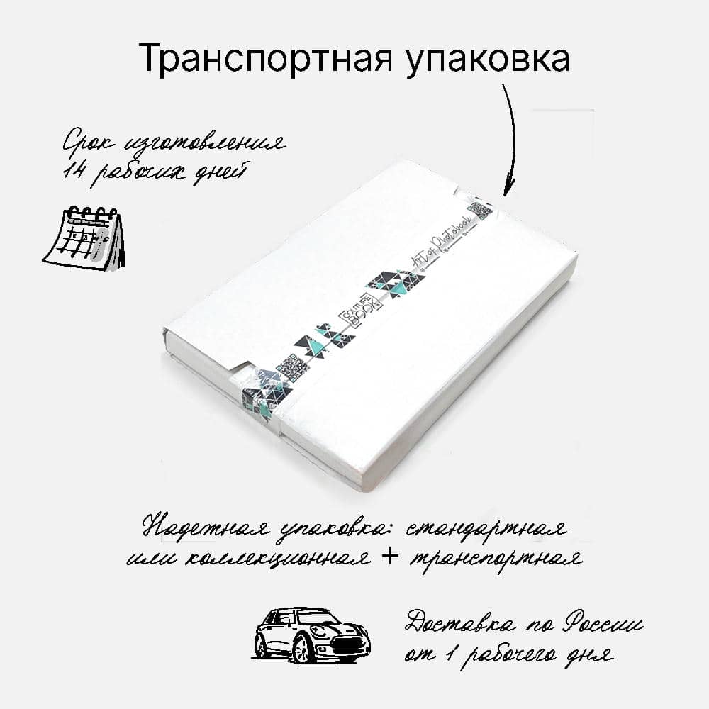 Фотокнига Gloss Wedding <br />в мягкой фотообложке Фотокнига Gloss Wedding <br />в мягкой фотообложке