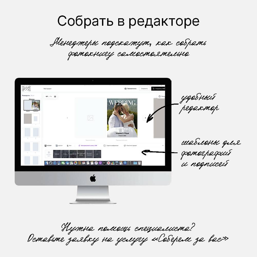 Фотокнига Gloss Wedding <br />в мягкой фотообложке Фотокнига Gloss Wedding <br />в мягкой фотообложке