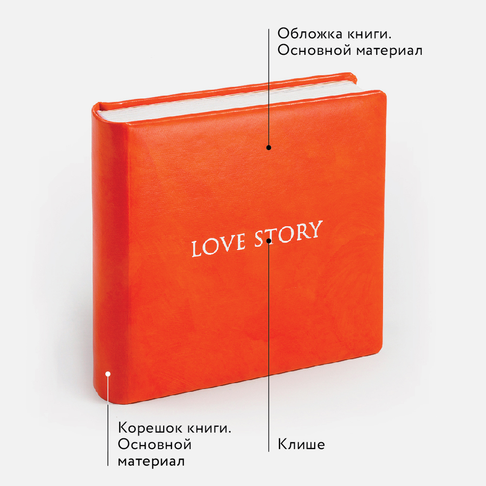 Цельнокройная c тиснением