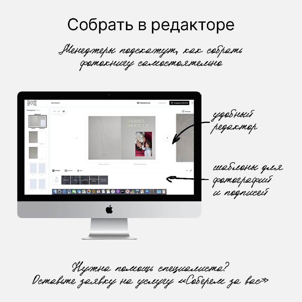 Фотокнига «Фактура и форма» <br />в твердой фотообложке