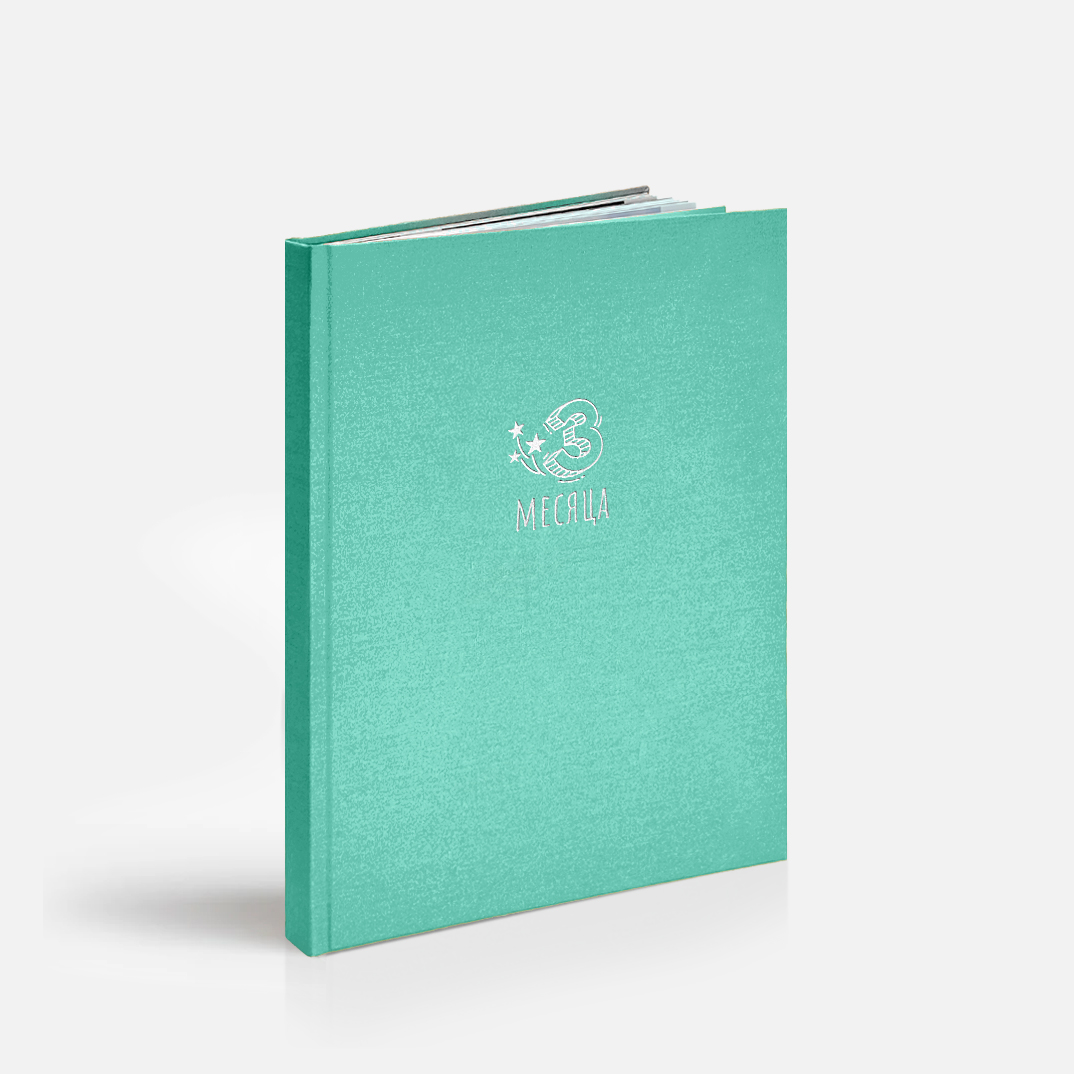 Фотокнига «Детская» <br />в твердой тканевой обложке с тиснением по центру