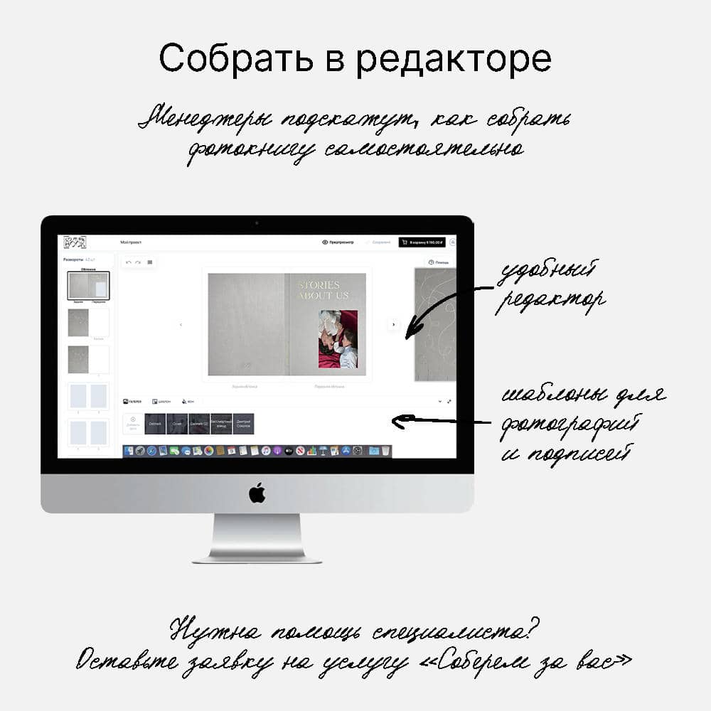 Фотокнига Happy days <br />в твердой зеленой тканевой обложке Фотокнига Happy days <br />в твердой зеленой тканевой обложке