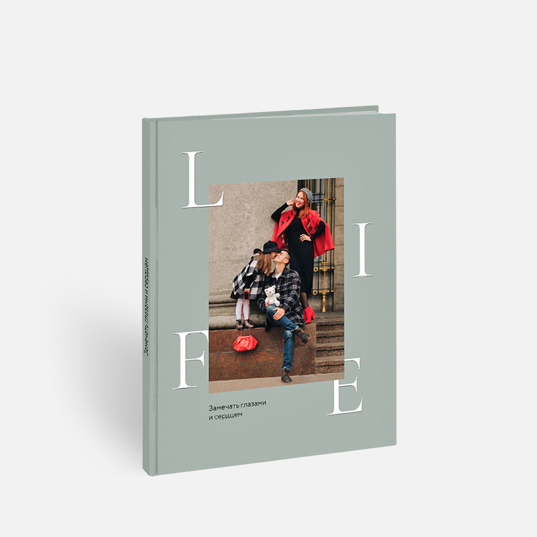 Фотокнига «Акценты» <br />в твердой фотообложке