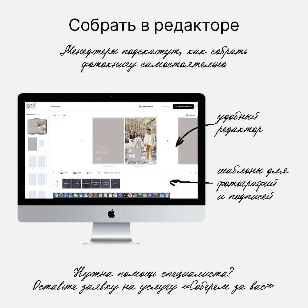 Фотокнига Zinbook Life in Focus <br />в мягкой фотообложке Фотокнига Zinbook Life in Focus <br />в мягкой фотообложке