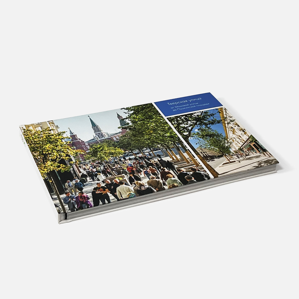 GrandBook Фотообложка