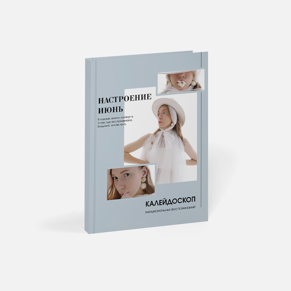 Артбук / Artbook